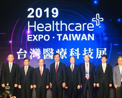 2019台灣醫療科技展