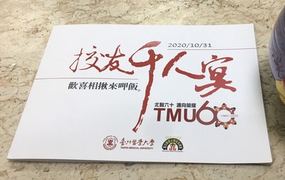 announcement image
