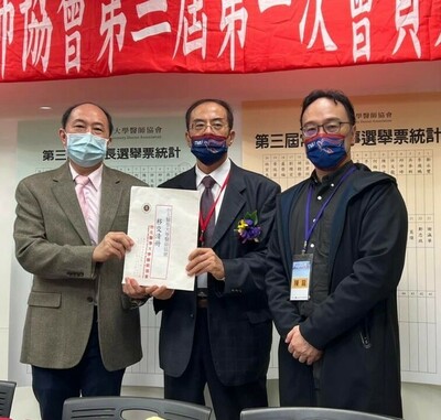 北醫大第三屆理監事會