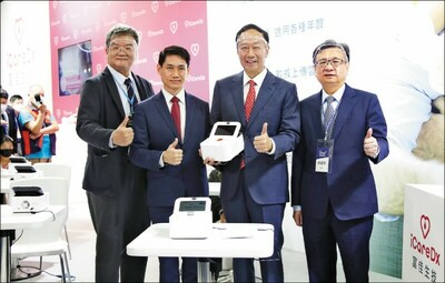 郭台銘與北醫合作開發家用版PCR核酸檢測系統平台